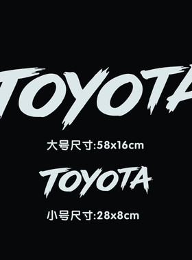 适用于丰田TOYOTA锐志卡罗拉雷凌亚洲龙车身叶子板三角窗装饰车贴