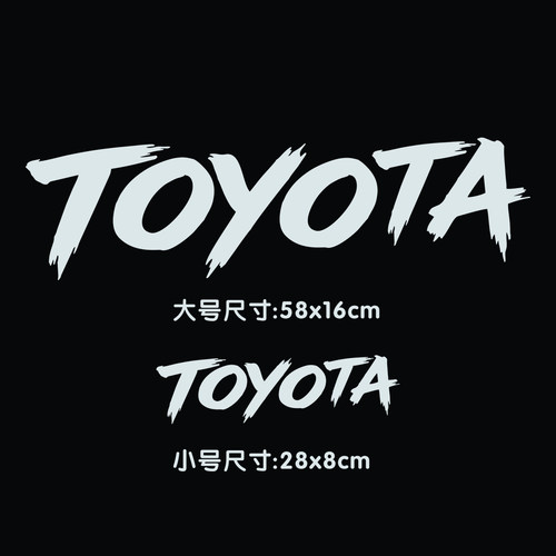 适用于丰田TOYOTA锐志卡罗拉雷凌亚洲龙车身叶子板三角窗装饰车贴