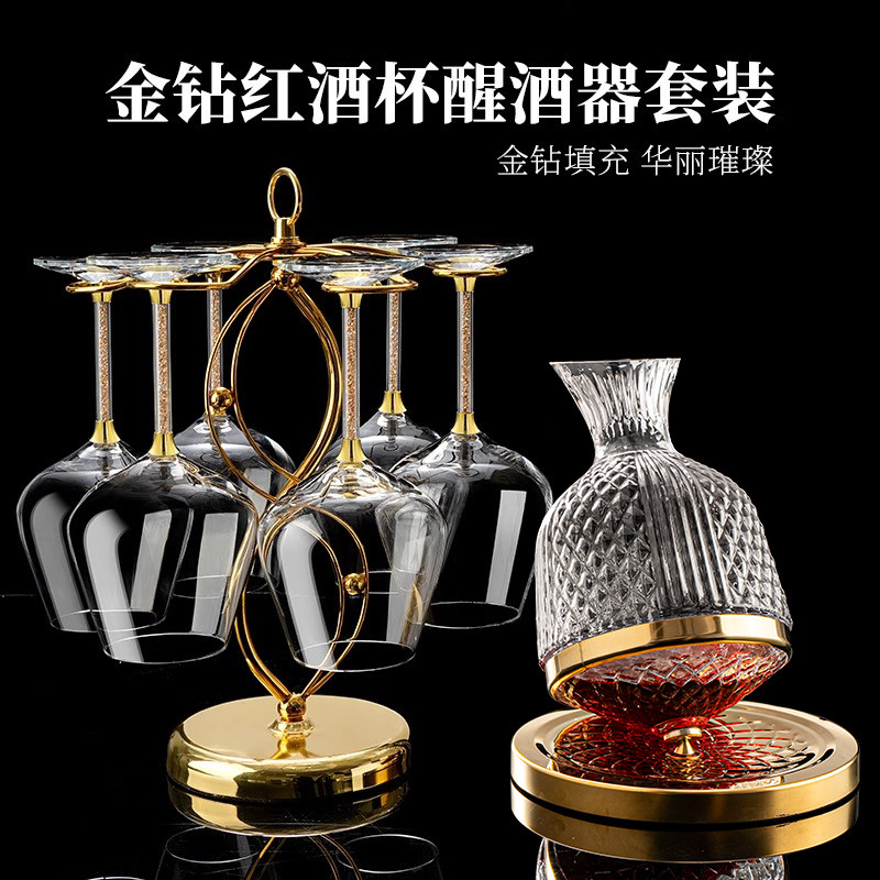 欧式轻奢高档红酒杯套装醒酒器水晶勃艮第高脚杯葡萄酒杯家用套装,餐饮具,葡萄酒/红酒杯,淘宝优惠券,粉丝福利购,淘宝优惠卷