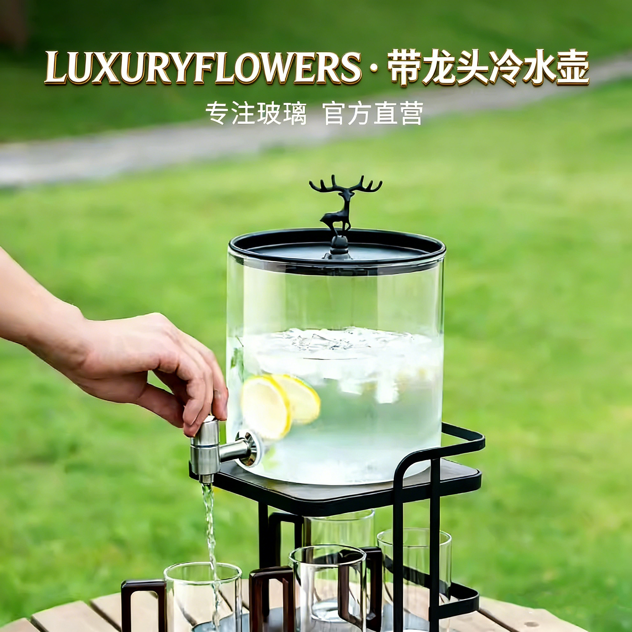 冷水壶带龙头耐热玻璃夏季凉水杯大容量家用储水泡茶凉水果饮料桶,餐饮具,水具套装,淘宝优惠券,粉丝福利购,淘宝优惠卷