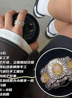 小众男女通用轻奢小雏菊戒指