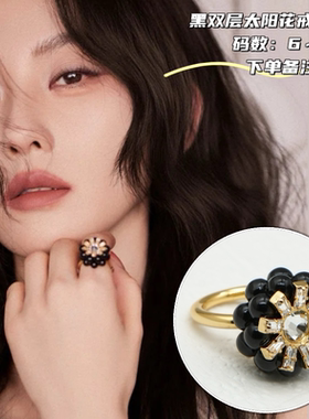 时尚百搭黑色双层太阳花戒指