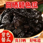 碧色酱瓜小青瓜酱黄瓜咸甜脆瓜上海风味冰糖碧色瓜酱菜下饭菜咸菜