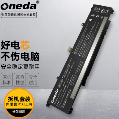 适用 惠普 HP 16-e1003AX 16-e1004AX 15-fa0013TX 笔记本电池