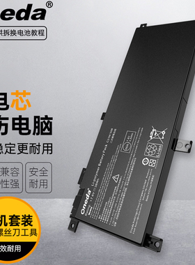 适用 华硕K456UR7100-0B4CXDA2X10 K456UJ K456UJ6500笔记本电池
