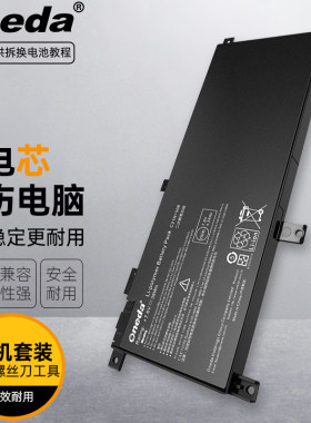 适用 华硕F456UV7200顽石畅玩版  R457UJ R457UJ6200笔记本电池