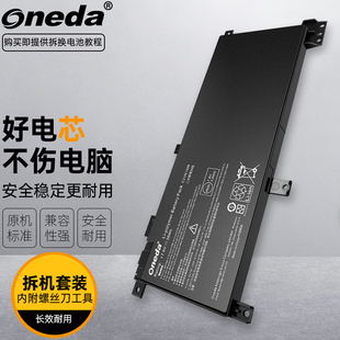 適用 A456UR7200 554ASHQ2X10 A456UV筆記本電池 華碩A456UR7200