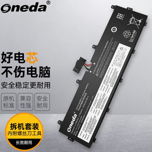 适用 联想 ThinkPad P72 P73 L17C6P51 SB10K97637 笔记本电池
