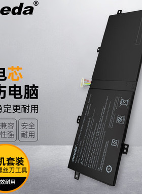 适用 华硕V431FA K431F K431FL K431FA笔记本电池