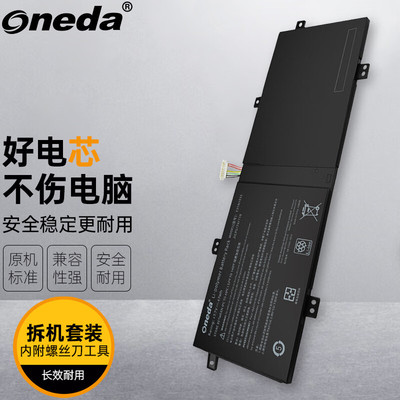 适用 华硕C21N1833 ZenBook 14(UX431) UM431 UX431笔记本电池