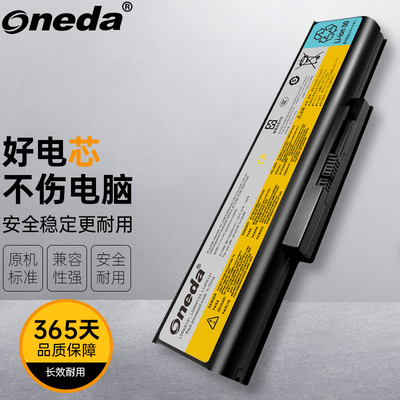 适用 联想E46A E46L K46 L10P6Y21 L09M6Y23笔记本电池