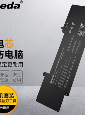 适用 华硕UX7602Z-MME120WS UX7602ZM-ME070W笔记本电池