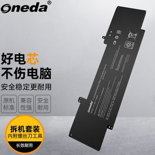 UX7602VI笔记本电池 UX7602 适用华硕UX7602ZM12900 0ECKXG6T20