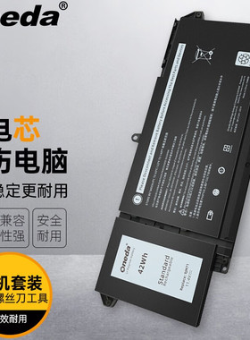 适用 戴尔 Latitude 7420 7520 7525 0TN2GY 9JM71笔记本电池