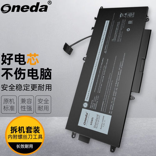 适用 戴尔 Dell N18GG 0CFX97 0X49C1 K5XWW 笔记本电池