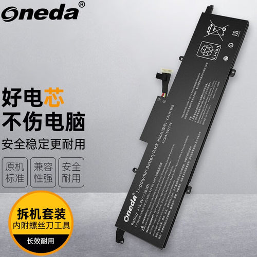 适用 华硕GA401IH GA401IV GA401II-HE096T笔记本电池