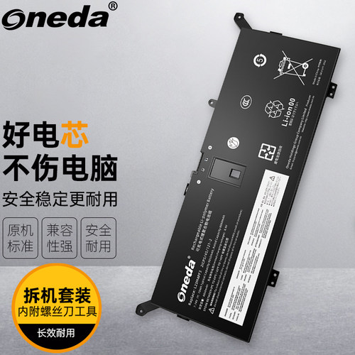 适用 惠普 YOGA 7 14 G10 14 2-in-1 G10 L23X4PF3 笔记本电池