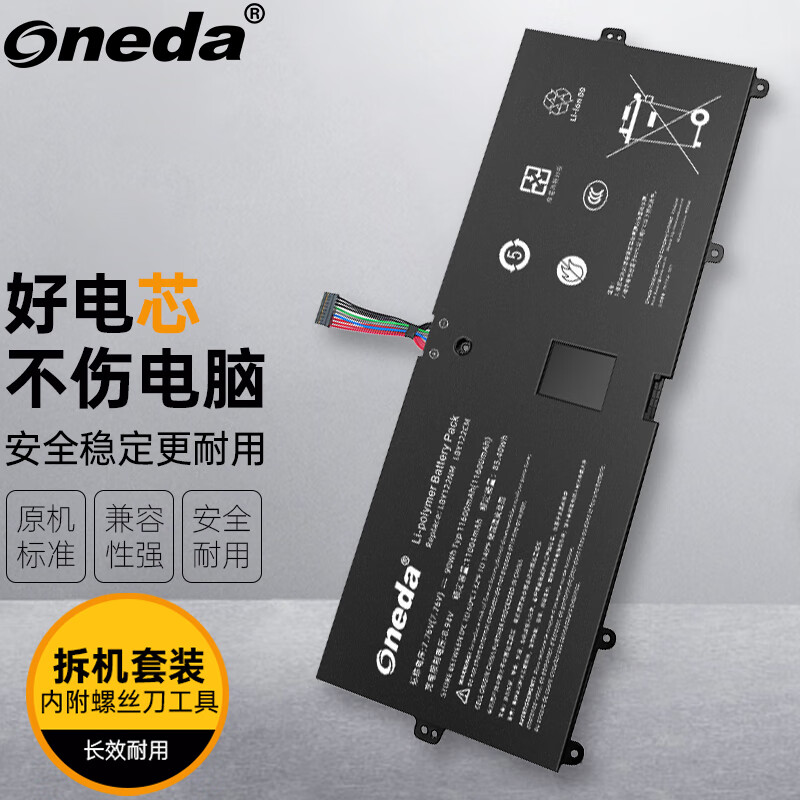 适用 LG Gram  17Z90Q LBY122NM LBY122CM 笔记本电池