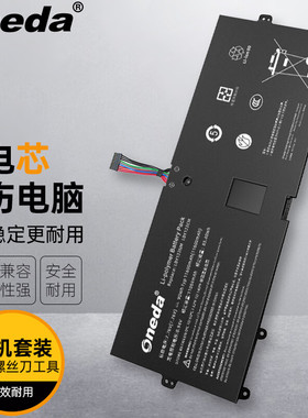 适用 LG Gram  17Z90Q LBY122NM LBY122CM 笔记本电池