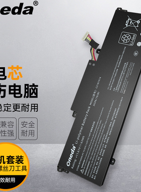 适用 华硕C31N1914 UX425QA UX435EAL UX425UG UX435EG笔记本电池