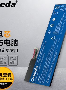 适用 宏碁TravelMate p645 Iconia W700-53334G12as笔记本电池