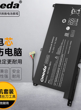 适用 惠普15-dk0xxx 15-dk1061TX 15-dk1056TX笔记本电池