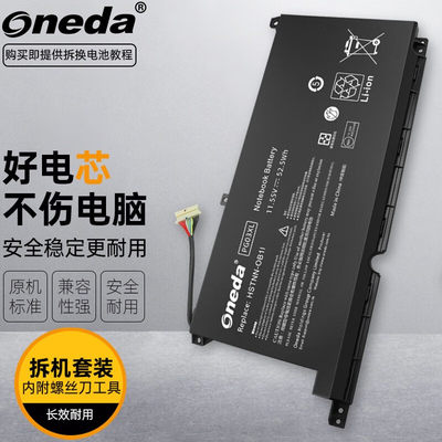 适用 惠普15-dk1059TX 15-dk1055TX 15-dk1040TX笔记本电池