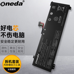 IRH8 APH8 聯(lián)想 L22D4PA0 L22X4PA0筆記本電池 G5000 適用