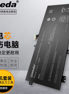 适用 华硕 GL503VD GL703VM FX503VM GL703VD笔记本电池