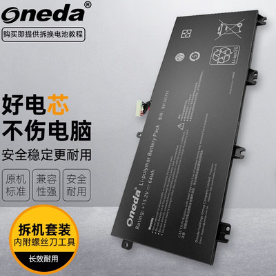 适用 华硕 FX63VM7300-1BACXYQ6X10 FZ63VD笔记本电池