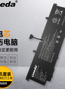 适用 小米Book Pro14 2022(i5) (i7) R14B07W 笔记本电池