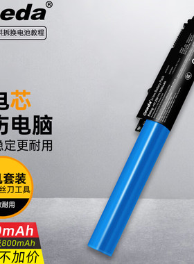 适用 华硕C520UP7200-0C4CXCA2X10 X580NV R540U R540L笔记本电池