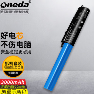 华硕 A540UP R540UP7200 A540U 笔记本电池 558ASYA2X10 适用