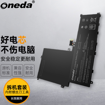 适用 华硕灵珑B9440 灵珑B9440U 灵珑B9440UA 灵珑Pro笔记本电池