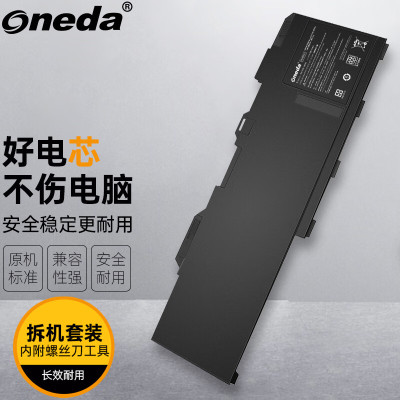 适用 惠普 ZBook Fury 15 17 G7 G8 AL08XL HSTNN-IB9N笔记本电池