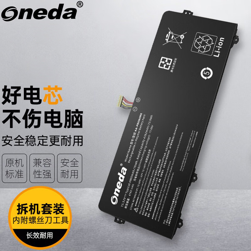 适用 三星960XFG NP960XFG NP960XFG-KA1US 笔记本电池