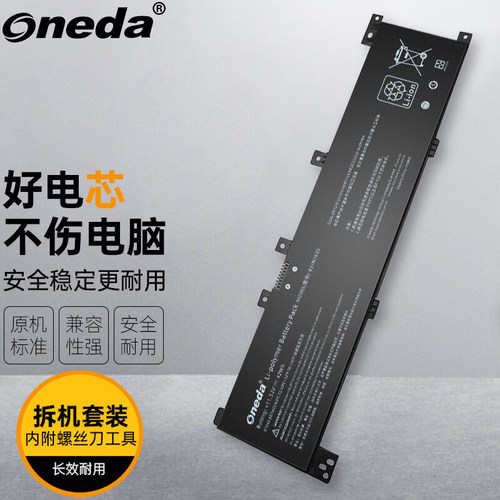 适用 华硕 X705N X705NA X705NC X705U笔记本电池
