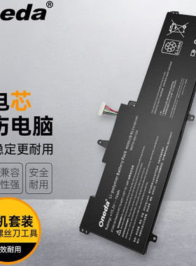 适用 华硕 S7V-S7VM7700/6700HQ GL702VMDB71 笔记本电池
