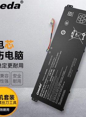 适用 宏碁 Acer Aspire AG15-51P TMP215-53 A17-51GM 笔记本电池