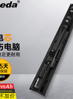 适用 惠普HP 15-K106TX 15-K107TX 15-K114TX笔记本电池