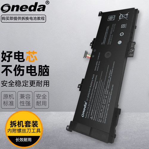 适用华硕GL502VS-1A GL502VY GL502VY-DS71 GL502VT-1B笔记本电池