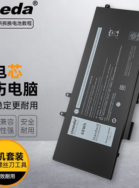 适用 戴尔Latitude 5400 5500 5410 5401 5501 4GVMP笔记本电池