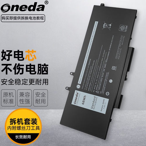 适用 戴尔 Inspiron 7590 2-in-1 7591 2-in-1 P80F004笔记本电池
