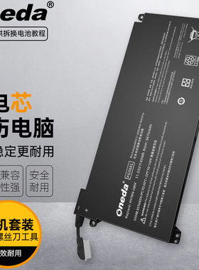 适用 惠普15-dh1013TX 15-dh1011TX 15-dh1014TX笔记本电池