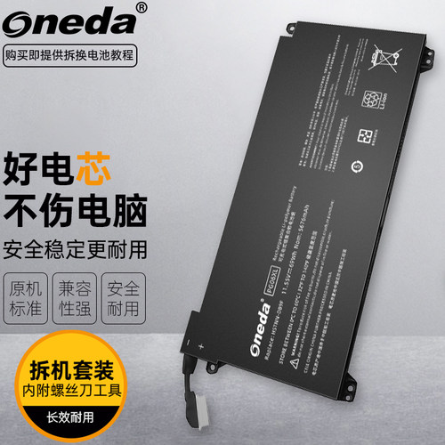 适用惠普PG06XL 15-dh0006TX 15-dh0007TX 15-dh0008TX笔记本电池