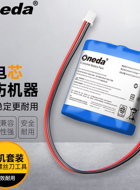 适用 科沃斯 W710 W730 W733 WRN60 TBW60 擦窗机器人充电电池