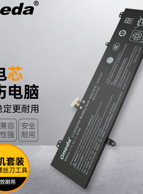 适用 华硕灵耀S4200UQ S4000VA X411UN X411UQ S4100VN笔记本电池