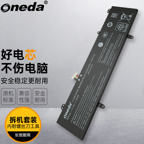 适用 华硕 R421UN B31N1707 S4100VN8250 S4100VN8550 笔记本电池