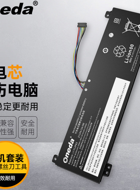 适用联想V330-15IKB016 昭阳 E53-80 威5-15 L17M2PB4笔记本电池