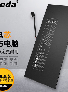 适用雷神MixBook Air L140BAT-4 机械师创物者15.6英寸笔记本电池